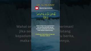 Murrotal merdu Al Hujurat 6 "perintah untuk menghindari hoax" #quran #allah