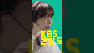 Three Bold Siblings||k-drama||Shorts