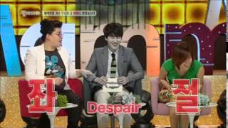 Juniel's Mother Is a Fan of SHINee's Minho [Eng Sub]