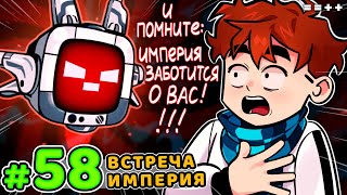 Lp. Голос Времени #58 ИДЕАЛЬНЫЙ МИР • Майнкрафт