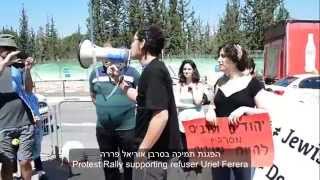 הפגנת תמיכה בסרבן אוריאל פררה - Protest Rally supporting refuser Uriel Ferera