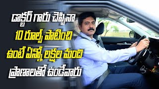 Dr. Vemuri Naga Sankar's Top 10 CAR SAFETY RULES for Driving in India