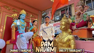 Finally Uploded #vlog31 - Ram Navami 2024 💖 2 Programme Aur Jhanki Bhi Cover Kar Liye 😌