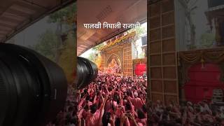 Lalbag cha raja Visarjan 2024  #visarjan2024 #ganpativisarjan #ganpati #trending #shorts #reels