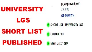 UNIVERSITY LGS SHORT LIST PUBLISHED