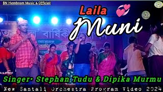 Lailamuni || Stephan Tudu & Dipika Murmu || New Santali Super Hitt Orchestra Program Video Song 2024