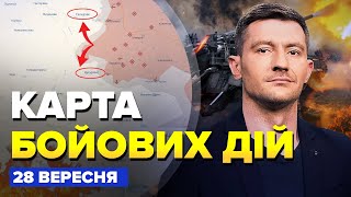 🔥Под ПОКРОВСКОМ разгром колонны РФ! Десятки ТАНКОВ ГОРЯТ возле Купянска. КАРТА боевых действий 28.09