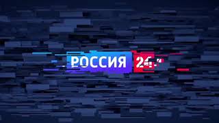 Заставка Россия 24 Омск