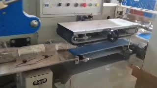 Automatic paper and plastic cup shrink package machine by GOOD Machinery