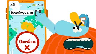 Как нарисовать карту — Бодо Бородо — Серия 54 | Бодо путешествия 🌍 Познавательный мультик