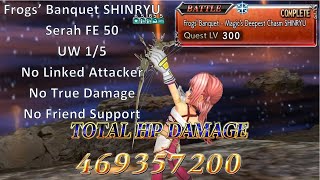 DFFOO Serah FE 50 Damage Test | Frogs Banquet SHINRYU | Arciela SHINRYU