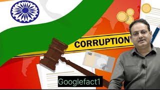 Most corrupt state in India 2022 list 😱😱 👆👆 #viralvideo @DrishtiIASvideos