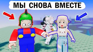 УГАДАЙТЕ КТО ПРИШЕЛ ?🥰 ОЧЕНЬ ИНТЕРЕСНАЯ ИГРА РОБЛОКС для двоих Бади Бади