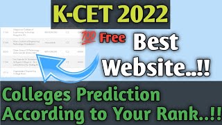 K-CET Free College Prediction website..!!//ಈಗಲೇ ನೋಡಿ..!!