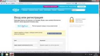 Скачиваем и устанавливаем Skype