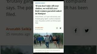 India : #manipur incident viral video || #shorts