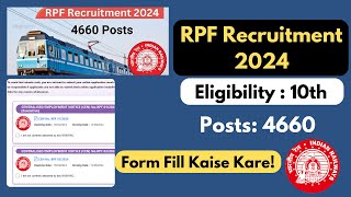 RPF Recruitment 2024 | RPF Form Kaise Fill Kare | How To Fill RPF Form Online | RPF 4660 Posts