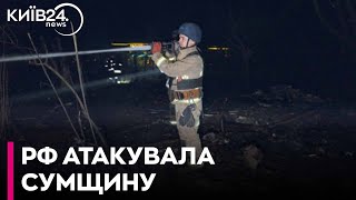 Російські дрони атакували Суми: ДСНС опублікувала наслідки російського удару