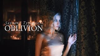 SOPRANO Турецкого - Oblivion