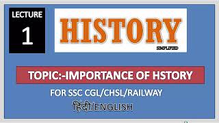 L-1:History Simplified™:For SSC CGL/CHSL/RRB ALP/GROUP D