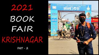 2021 BOOK FAIR | 2021 BOOK FAIR KRISHNAGAR | BEST BOI MELA | KRISHNAGAR AR BOI MELA | P2 | VLOG - 98