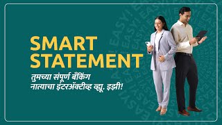 Simplify your finances with Ujjivan Small Finance Bank’s Smart Statements l Marathi