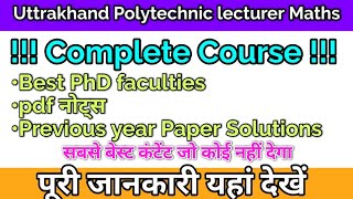 Uttarakhand Polytechnic Lecturer maths Complete course/best content with PhD faculties/यहां देखे