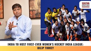 India to host first-ever women’s Hockey India League: Dilip Tirkey