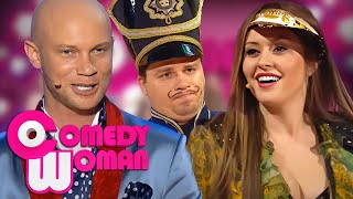 Comedy Woman 3 сезон, выпуск 7