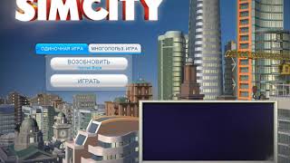 Обзор SimCity 5