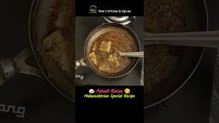 Cooking Patodi Rassa for a Customer Order | Authentic Maharashtrian Dish #PatodiRassa #cloudkitchen