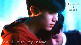 [bl] fmv | li ming x Heart | (moonlight chicken) series | {call out my name } song |