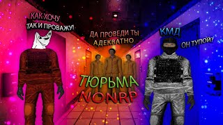 САМЫЙ ОТСТАЛЫЙ АДМИН в SCP:SL