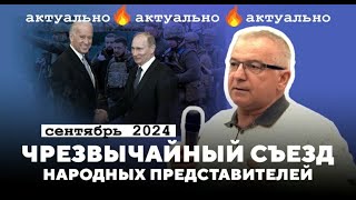 Офицер о СВО