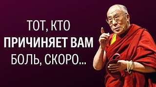 20 правил Жизни от Буддистских монахов. Как найти Свой путь к Счастью.