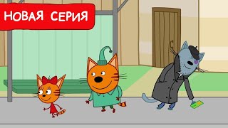 Три Кота | Банковская карта Компота | Мультфильмы для детей 2024 | Новая серия №243