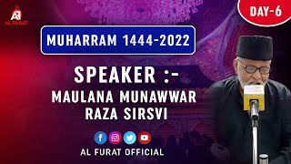 DAY-6  MAJALIS | MAULANA MUNAWWAE RAZA SIRSVI | MUHARRAM  1444-2022