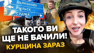 Ведуча 24 Каналу в СУДЖІ! Тисячі полонених, РОСІЯНКА здає своїх же. АХМАТ втікає від ЗСУ @a.kucher