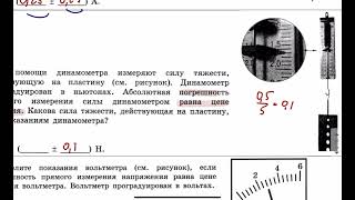 Урок 2 ГОДОВОЙ КУРС Физика ЕГЭ 2025 Абель