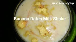 Banana Dates MilkShake / Immunity Booster/ Healthy Banana Juice /