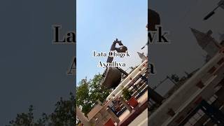 Lata Chowk, Ayodhya #shorts #viral #trending #youtube #youtubeshorts #short #shortfeeds #shortvideo