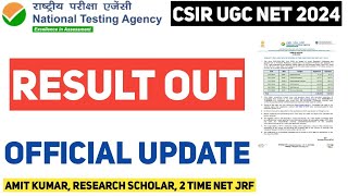 खुशखबरी |Official Update| Result OUT आ गया | NTA CSIR UGC NET Result Update 2024