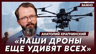 Оружейник и военный эксперт Храпчинский о том, как Украина научила Беларусь сбивать шахеды