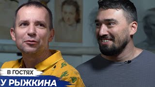 В гостях у Рыжкина: Азат Нургалеев [основатель SKILLS UP: школы рисунка и цифровой графики] #5