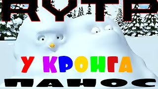 Пороро RYTP