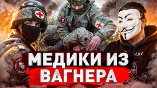 🔥 КАК ВЫЖИТЬ НА ВОЙНЕ?! Тайные приемы боевых медиков, которые НАДО ЗНАТЬ ВСЕМ