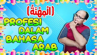 MATERI 5A - PROFESI DALAM BAHASA ARAB | PUSAT BAHASA UIN SUKA