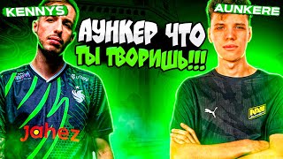 AUNKERE УДИВЛЯЕТ СВОЕЙ ИГРОЙ KENNYS'A В CS GO (ft. SKILLZOR)