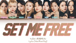 TWICE Set me free Lyrics (Han/Rom/Eng/가사) Color Coded Lyrics (Korean & English Snippet)