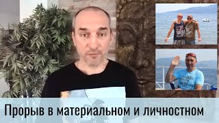 Отзыв про Коучинг Обучение и Тренинг у Игоря Иванилова